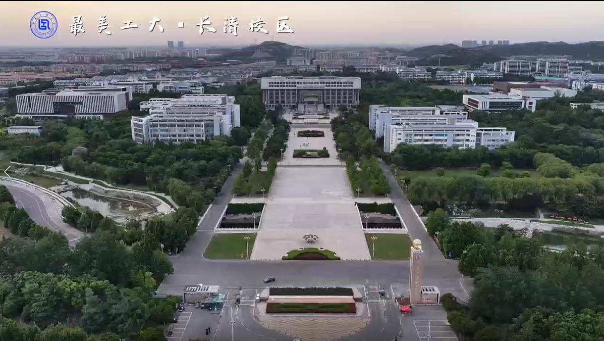 齐鲁工业大学（山东省科学院）长清校区航拍