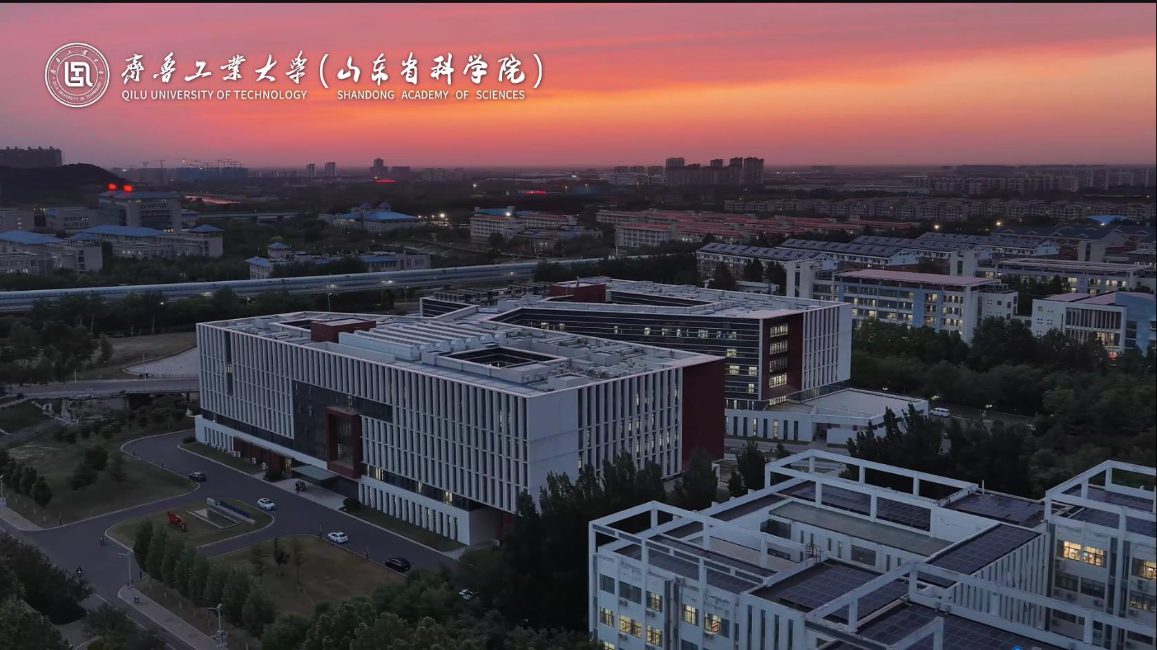 齐鲁工业大学校园